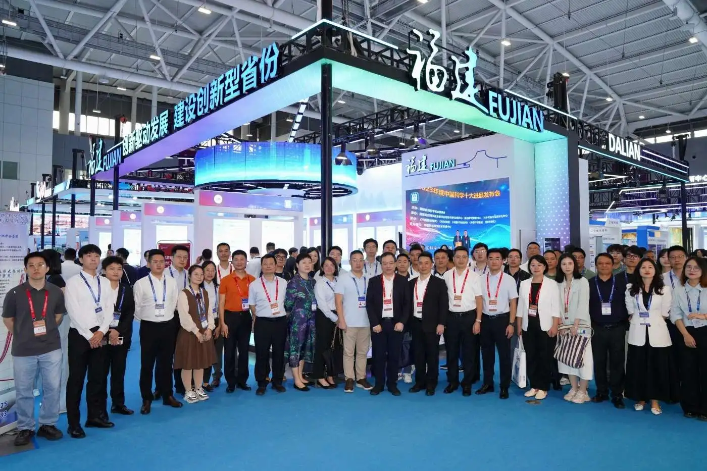 CNK | CHINA HI-TECH FAIR