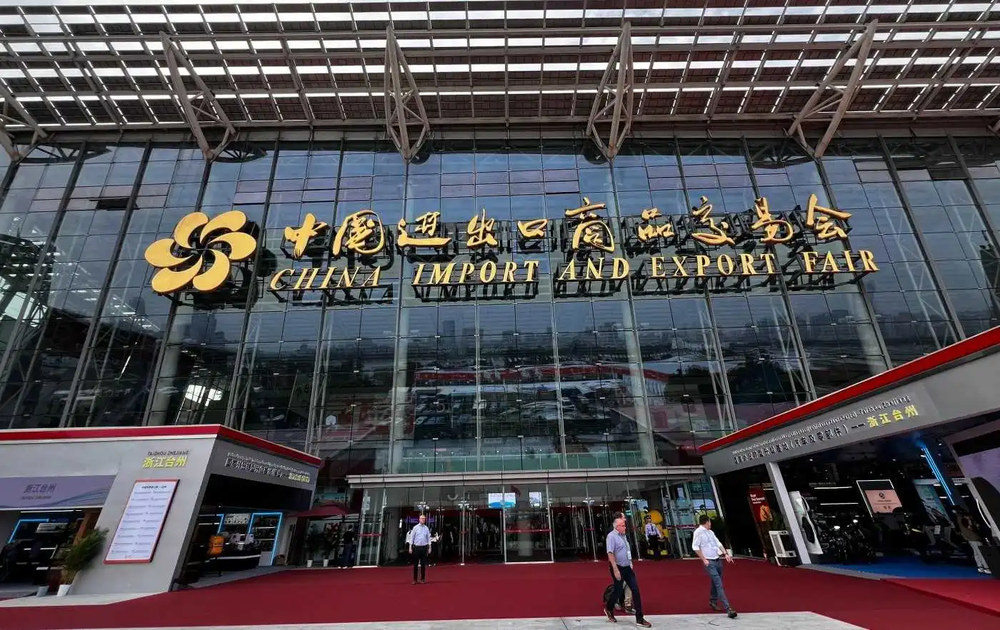 Canton Fair 2024 | CNK Appears China Import and Export Fair