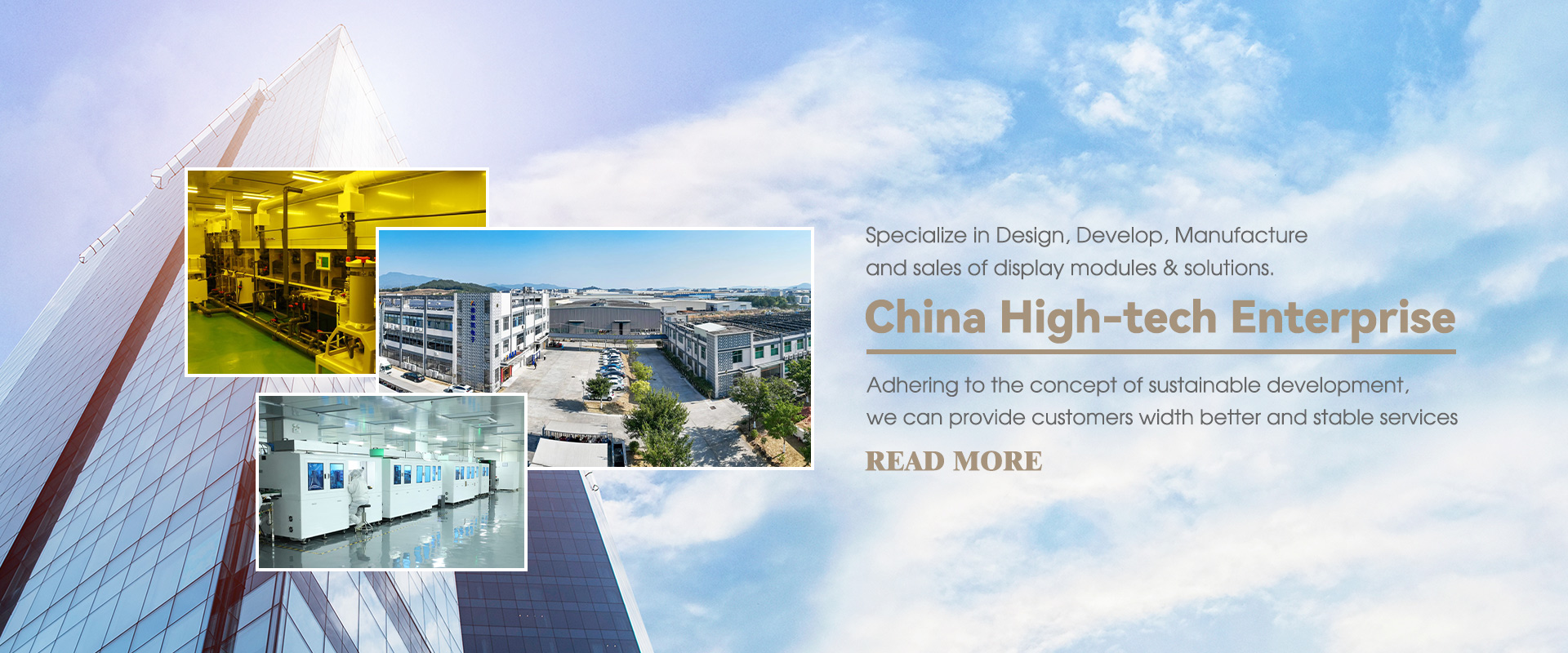 China TFT Display Supplier