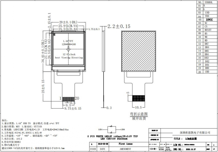 1 44 Tft Lcd Display For Smart Watch