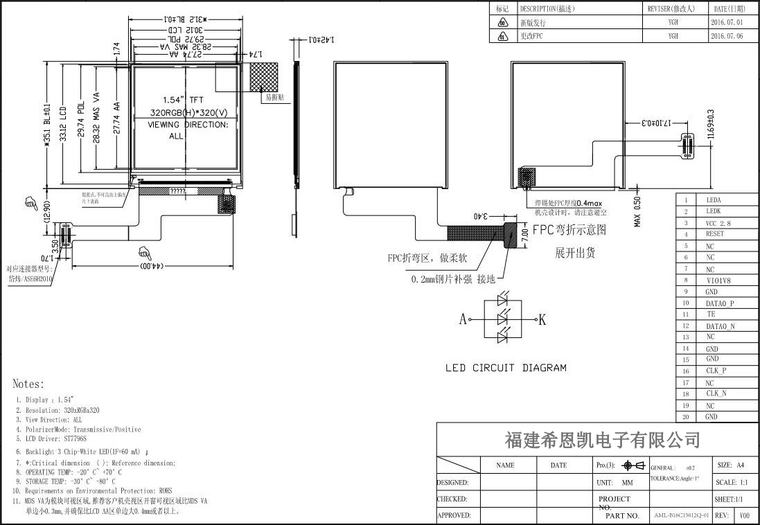 1 54 Inch Tft Lcd Display