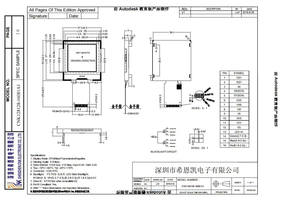 128x128 Graphic Lcd Display