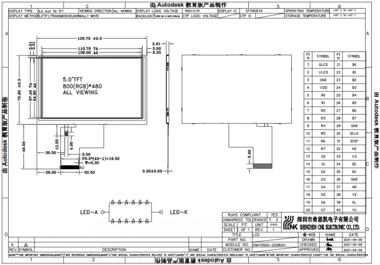 5 0 Inch Tft Touch Lcd Screen