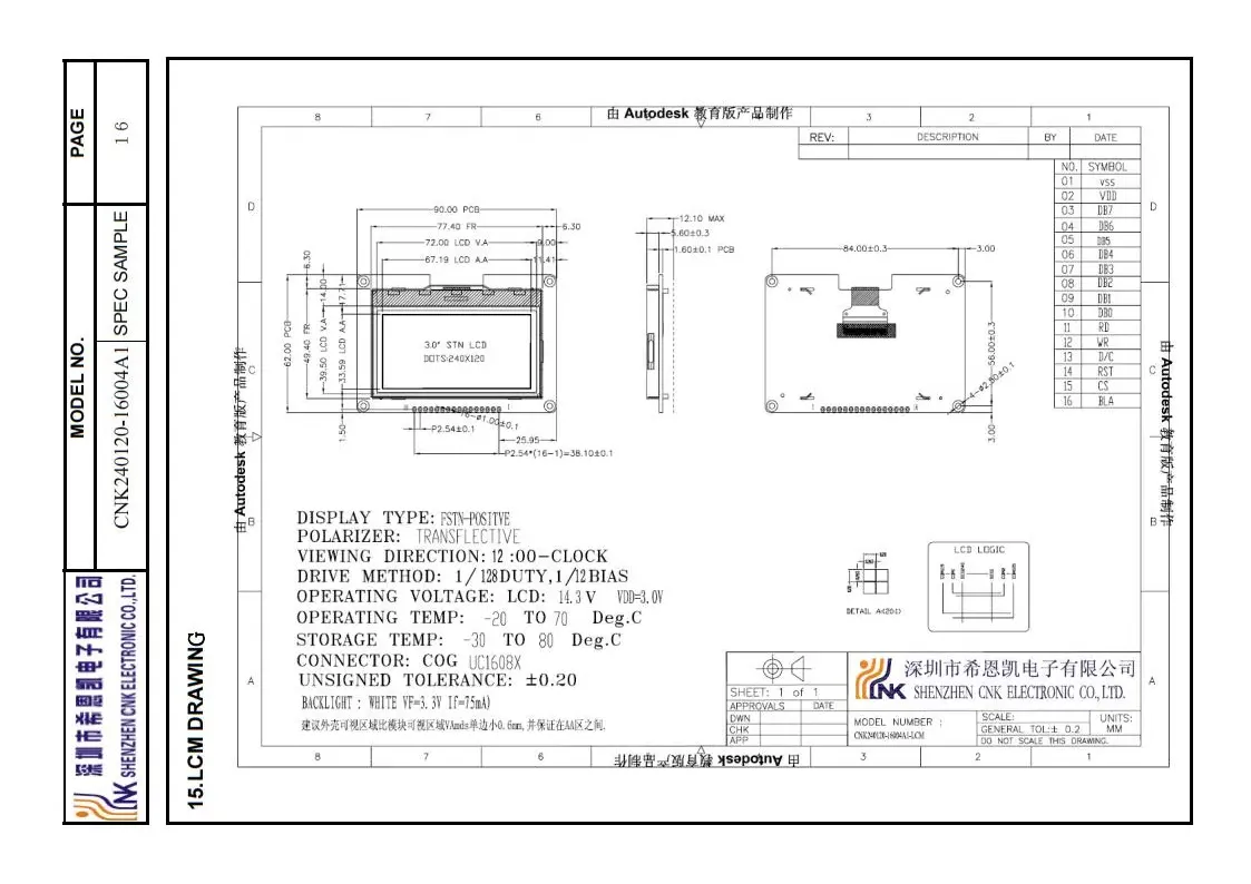 Graphic Lcd Display 240x120