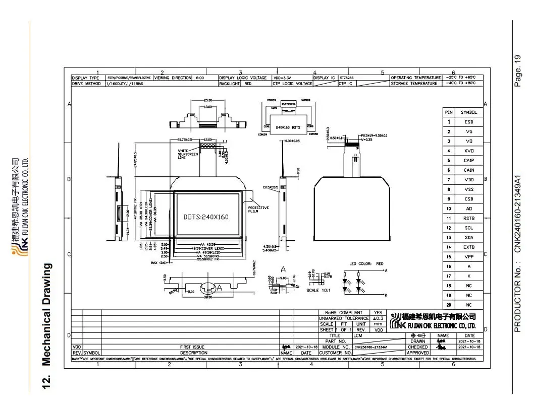 Graphic Monochrome Lcd Display