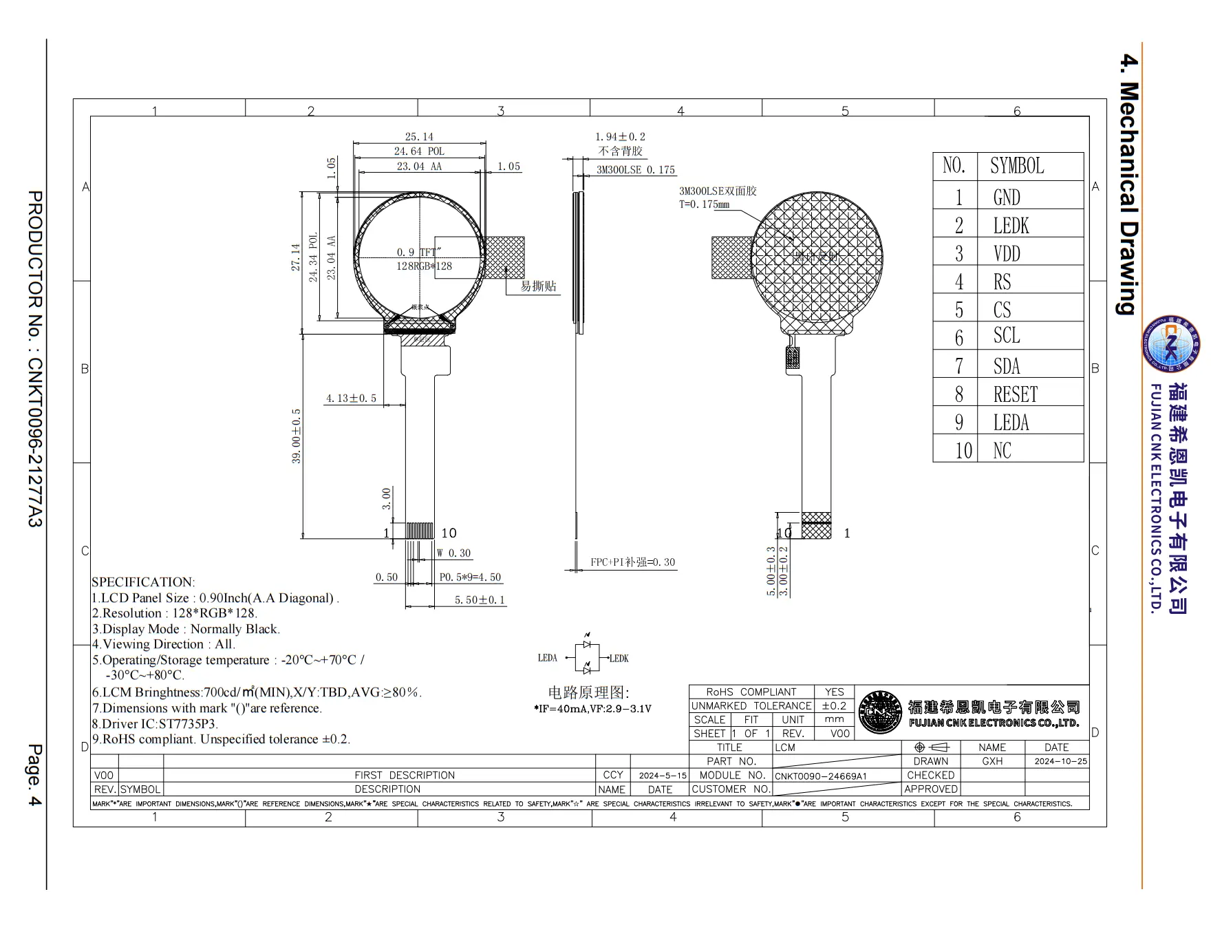 0 90 Inch Tft Lcd Display 128 Rgb 128 Module Round Ips Lcd Screen