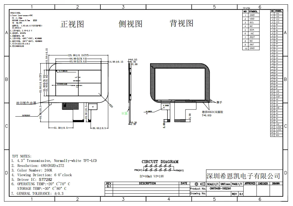 4 3inch Tft Display Module